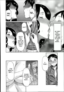 Page 121 of Mama to Sensei ~Tsukuzuku Onna Genashi~ - preview thumbnail