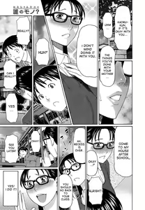 Page 34 of Mama to Sensei ~Tsukuzuku Onna Genashi~ - preview thumbnail