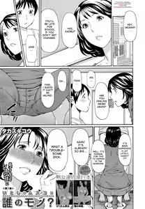Page 6 of Mama to Sensei ~Tsukuzuku Onna Genashi~ - preview thumbnail