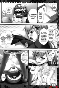Page 6 of Ijiwaru Suzuya - preview thumbnail