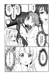 Page 29 of Mega μ'2Y - preview thumbnail