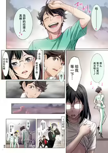 Page 11 of Shimizu Kiyoko - preview thumbnail
