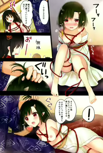 Page 21 of Iroha Gonomi - preview thumbnail