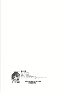 Page 21 of H@ruFes!! - preview thumbnail