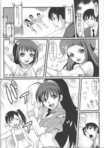Page 7 of H@ruFes!! - preview thumbnail