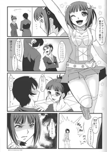 Page 10 of H@ruFes!! - preview thumbnail