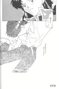 Page 112 of ANGELic IMPACT NUMBER 09 - Saisei Hen - preview thumbnail