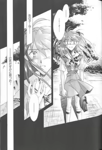 Page 17 of ANGELic IMPACT NUMBER 09 - Saisei Hen - preview thumbnail