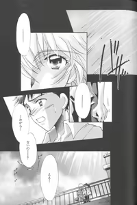 Page 27 of ANGELic IMPACT NUMBER 09 - Saisei Hen - preview thumbnail
