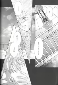 Page 28 of ANGELic IMPACT NUMBER 09 - Saisei Hen - preview thumbnail