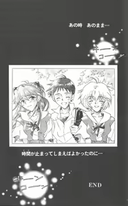 Page 63 of ANGELic IMPACT NUMBER 09 - Saisei Hen - preview thumbnail