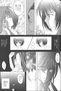 Page 71 of ANGELic IMPACT NUMBER 09 - Saisei Hen - preview thumbnail