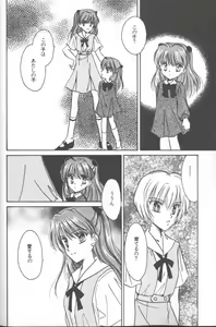 Page 76 of ANGELic IMPACT NUMBER 09 - Saisei Hen - preview thumbnail