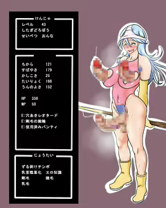 Page 72 of Onna Kenja Hentai Kaizou - preview thumbnail