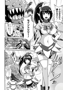 Page 112 of Akuochisukii Sensei no Heroine Haiboku no Houteishiki - Equation of Heroine's defeat by Mr. Akuochisukii - preview thumbnail