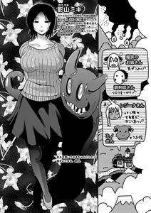 Page 192 of Akuochisukii Sensei no Heroine Haiboku no Houteishiki - Equation of Heroine's defeat by Mr. Akuochisukii - preview thumbnail