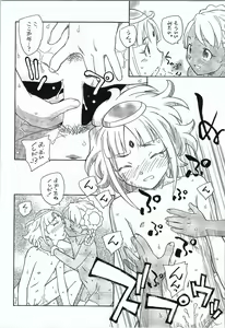 Page 21 of Genki no G wa Self no G - preview thumbnail