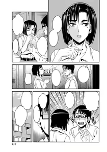 Page 3 of Kanrinin-san no Douteigui - preview thumbnail