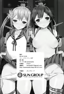 Page 26 of Watashi-tachi no Teitoku - preview thumbnail