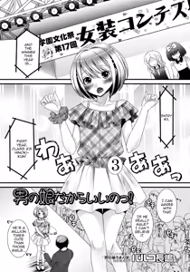 Otokonoko dakara Ii no! — hentai manga cover on Fhentai