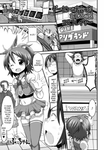 GaCen de Deatta Otokonoko Cosplayer | Game Center de Deatta Otokonoko Cosplayer — hentai manga cover on Fhentai