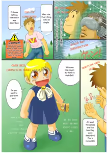 Page 3 of Virtual Gash-kun (decensored) - preview thumbnail