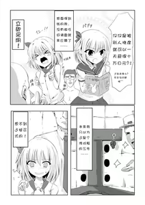 Page 3 of Kusuguri Arbeit "Nikkyuu 10-man" - preview thumbnail