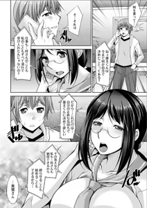 Page 198 of Action Pizazz DX 2015-08 - preview thumbnail