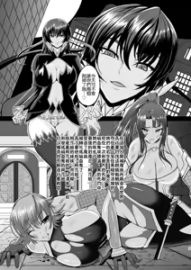 Page 4 of Kyuuketsuki Asagi ~Kanin Choukyou Dorei~ - preview thumbnail