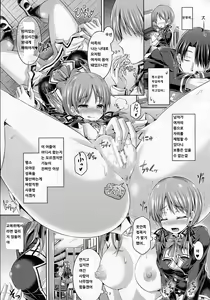 Page 3 of -Tamashii- INSERT LEVEL 2: Shojo Dorobou - preview thumbnail