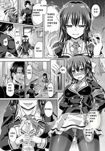 Page 9 of -Tamashii- INSERT LEVEL 2: Shojo Dorobou - preview thumbnail