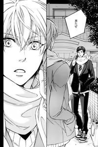 Page 28 of Melt - preview thumbnail