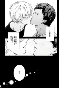 Page 3 of Melt - preview thumbnail