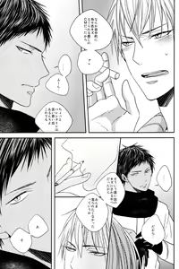 Page 55 of Melt - preview thumbnail