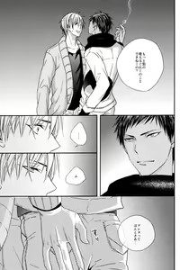 Page 57 of Melt - preview thumbnail