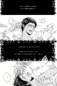 Page 76 of Melt - preview thumbnail