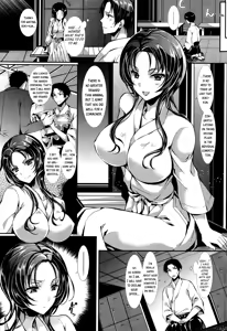 Page 3 of Inokori Lecture | Overtime Lecture - preview thumbnail
