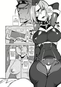 Page 2 of Mass Effect - preview thumbnail