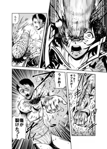Page 15 of Kettou! Zankoku Joshi Gakuen Sailor Heidan Satsuriku Sakusen Vol. 2 - preview thumbnail