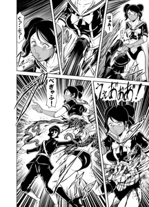 Page 40 of Kettou! Zankoku Joshi Gakuen Sailor Heidan Satsuriku Sakusen Vol. 2 - preview thumbnail