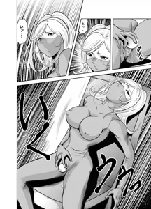 Page 9 of Kettou! Zankoku Joshi Gakuen Sailor Heidan Satsuriku Sakusen Vol. 2 - preview thumbnail