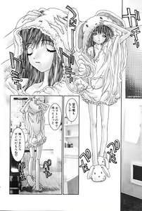 Page 116 of Cashmere - preview thumbnail