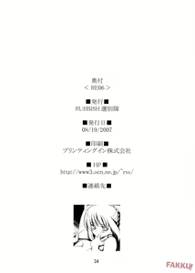 Page 33 of RE 06 - preview thumbnail