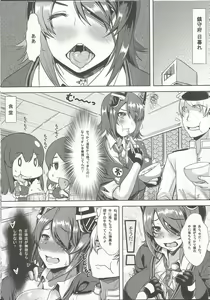 Page 4 of Night Secrets - preview thumbnail