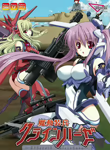 Madou Souhei Kleinhasa — hentai manga cover on Fhentai
