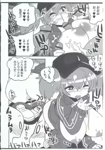 Page 72 of Nyotaika! Paradise 08 - preview thumbnail