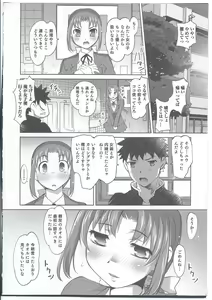 Page 10 of Nyotaika! Paradise 08 - preview thumbnail