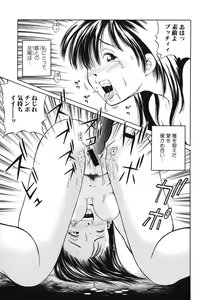 Page 44 of Toriaedu Namanaka - preview thumbnail