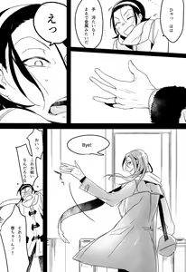 Page 17 of Houtou Musuko no Kikan - The Return of the Prodigal Son - preview thumbnail