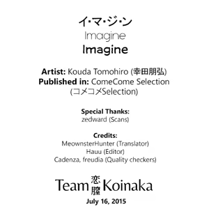 Page 22 of Imagine - preview thumbnail